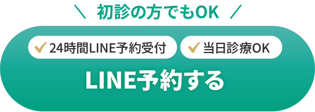相談する